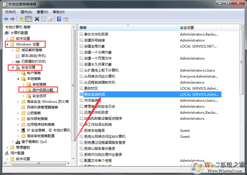 Windows7旗舰版无法修改时间如何解决?