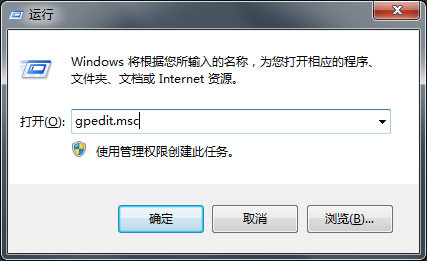 Windows7旗舰版无法修改时间如何解决?