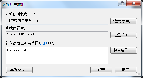 Windows7旗舰版无法修改时间如何解决?