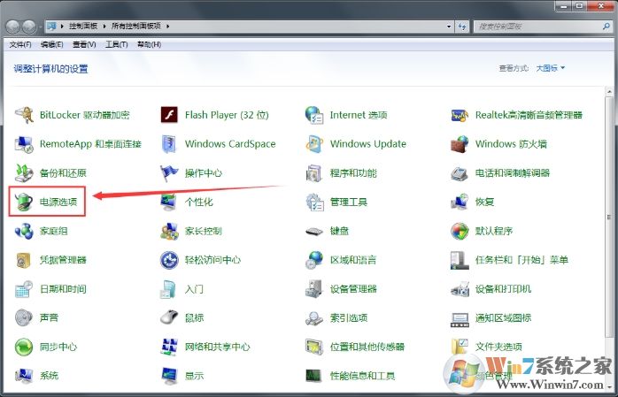 Win7鼠标经常停顿、卡顿怎么解决完美教程