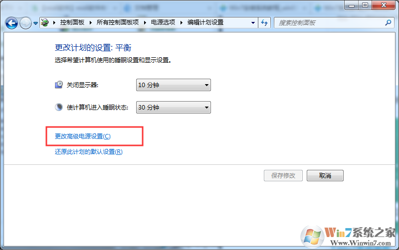 Win7系统鼠标经常停顿一下如何解决?