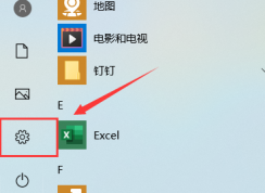 Win10���뷨��������������̳�