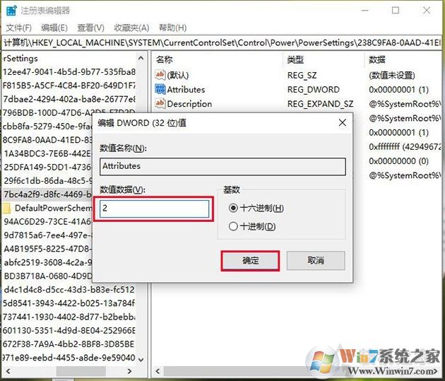 Win10关闭睡眠后过几分钟还是会自动睡眠黑屏的完美解决方法