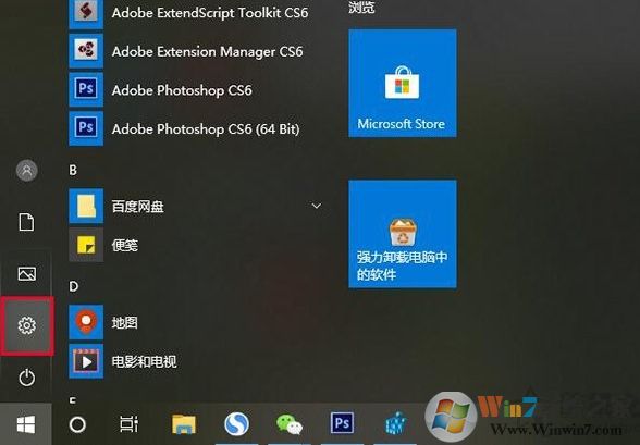 Win10关闭睡眠后过几分钟还是会自动睡眠黑屏的完美解决方法