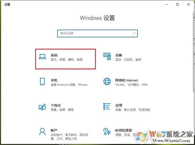 Win10关闭睡眠后过几分钟还是会自动睡眠黑屏的完美解决方法