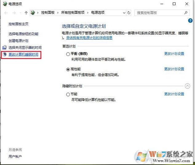 Win10关闭睡眠后过几分钟还是会自动睡眠黑屏的完美解决方法