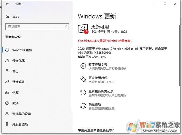 电脑鼠标间歇性卡顿?Win10鼠标卡顿几秒又恢复正常原因及解决方法