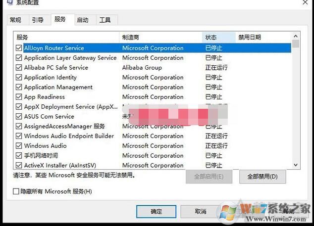 Win10网络重置后无法上网怎么办?