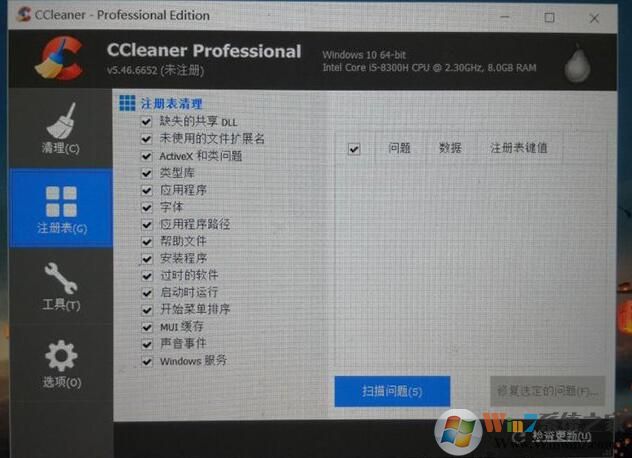 Win10网络重置后无法上网怎么办?
