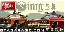 IMGTool��������|imgtool v2.0������ɫ��