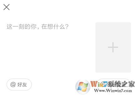 快手怎么发说说?快手说说发布教程