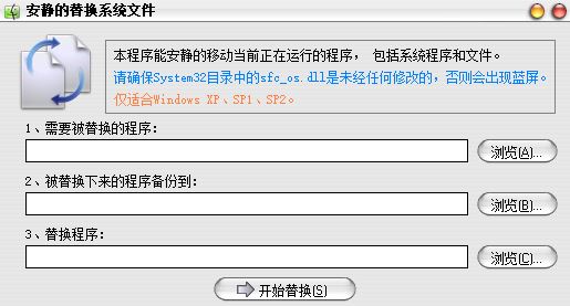 Replacer����_replacer�ļ��滻������Ѱ�