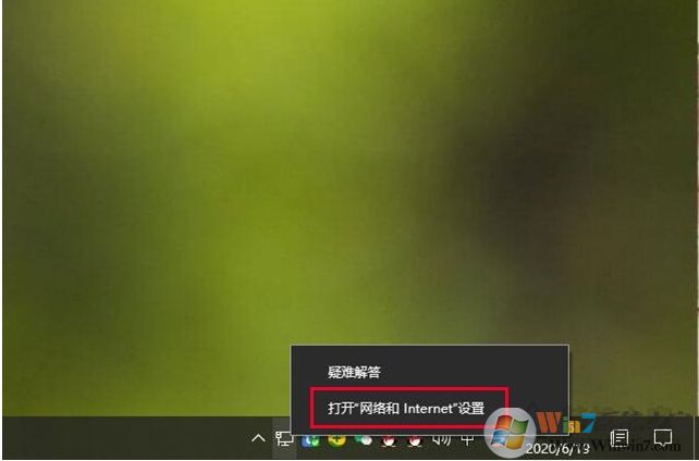 Win10连接到手机热点却无法上网的解决方法