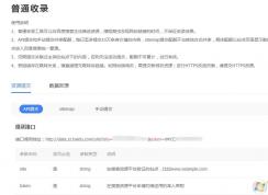 phpcms���Ӱٶ��������͹���(����ʱ�Զ�����URL���ٶ�վ��ƽ̨)�̳�