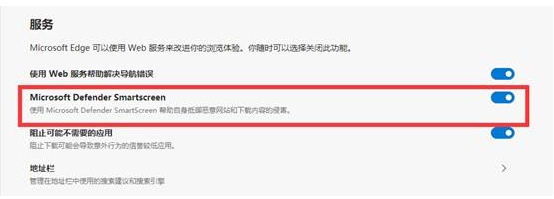 Win10�°�Edge�������ιر�smartscreenɸѡ���̳�