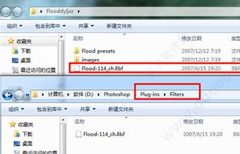 flood滤镜下载_Flood PS倒影滤镜插件汉化版