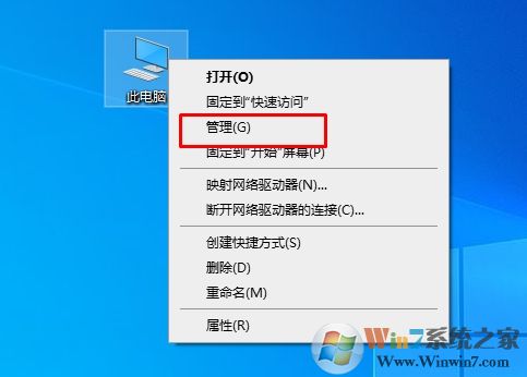 Win10怎么删除密码?Win10删除用户密码教程
