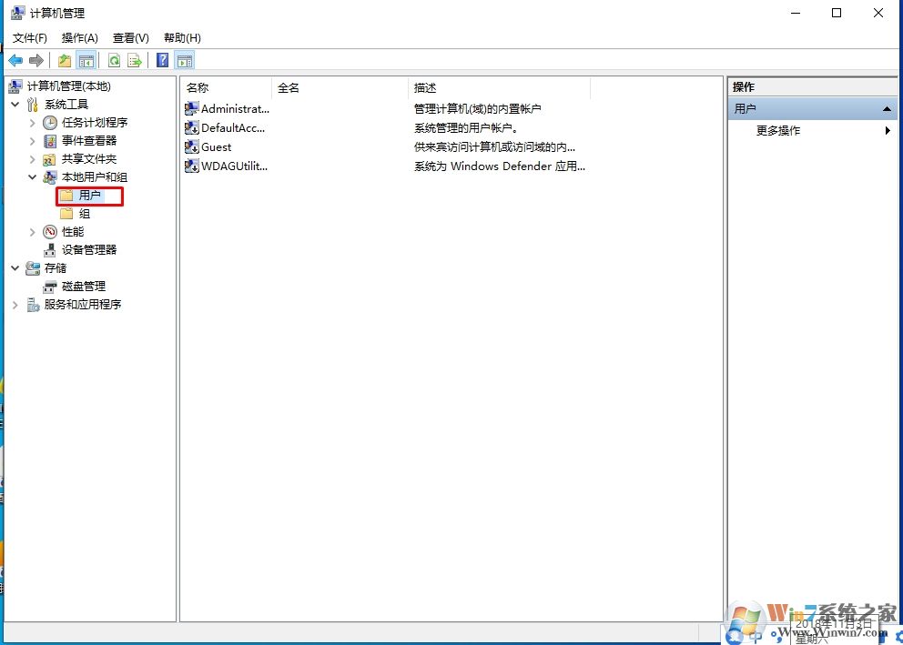 Win10怎么删除密码?Win10删除用户密码教程