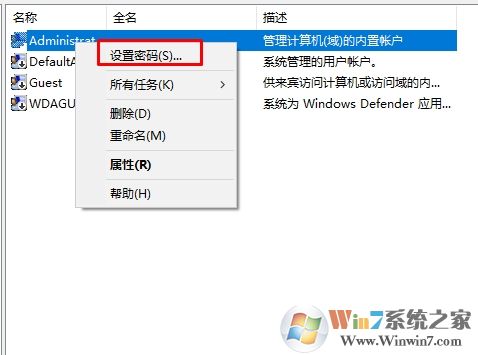 Win10怎么删除密码?Win10删除用户密码教程