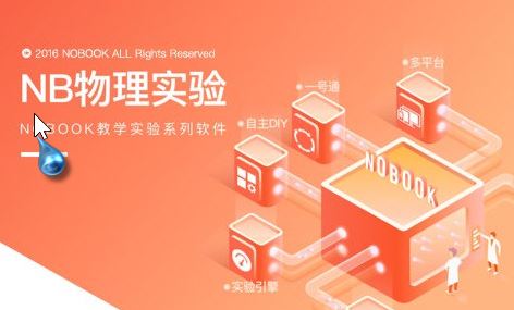 nb����ʵ������_NB����ʵ��Pro��Ѱ�(ģ��ʵ���������)