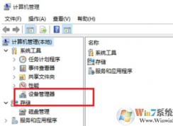 Win10��ô��װ����ͷ������Win10װ����ͷ�����̳�
