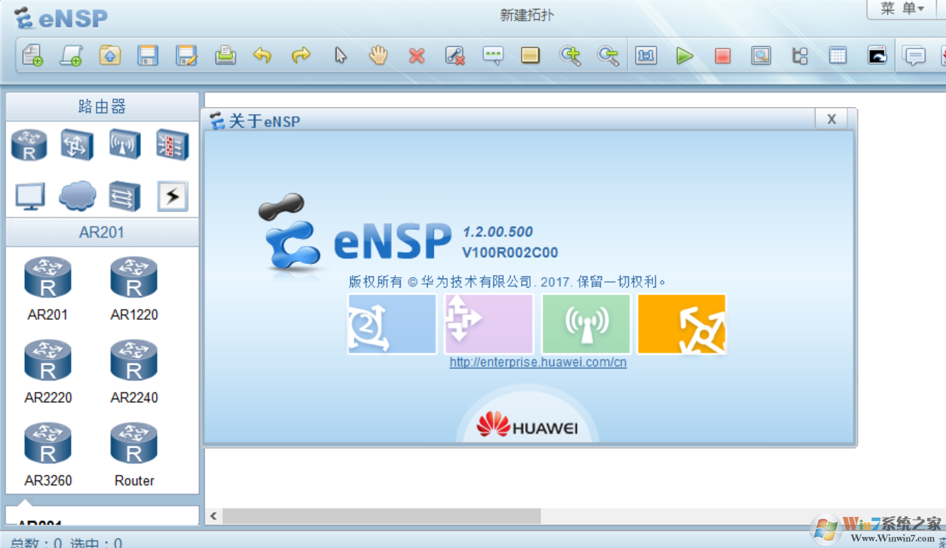 ��Ϊensp����_��Ϊenspģ����(ͼ�λ�������湤��ƽ̨)��Ѱ�