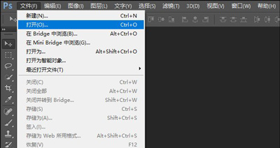 Photoshop给图片打马赛克的解决方法