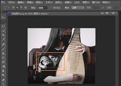 Photoshop给图片打马赛克的解决方法