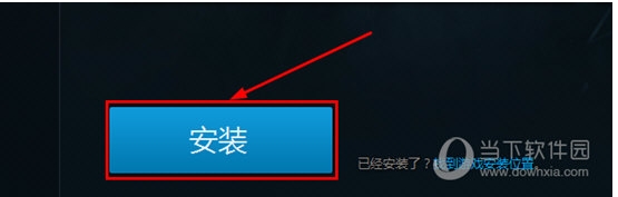 魔兽世界怎么卸载,卸载魔兽世界方法