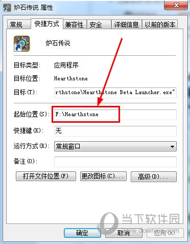 魔兽世界怎么卸载,卸载魔兽世界方法
