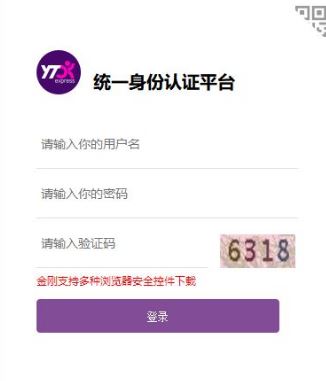 Բͨ�������_Բͨ��պ���Ӫ��ϵͳ�ٷ����°�