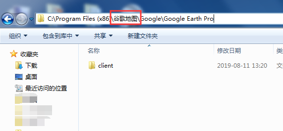 谷歌地球黑屏怎么办?谷歌地球地图是黑色不显示的解决方法