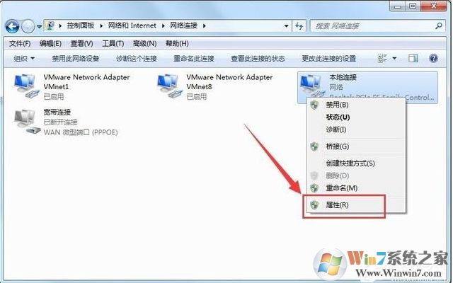 无线适配器或访问点有问题完美修复教程