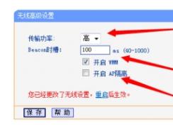 ·����beaconʱ����ʲô��˼��beaconʱ�����ö������