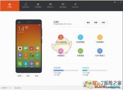 С���������Ӳ����ֻ�����̳�