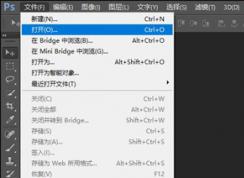 PS��������ô��?Photoshop�������˷���