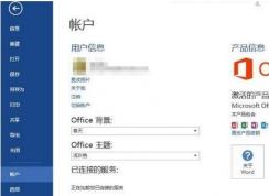 office2013������Կ,office2013������Կ���ü���