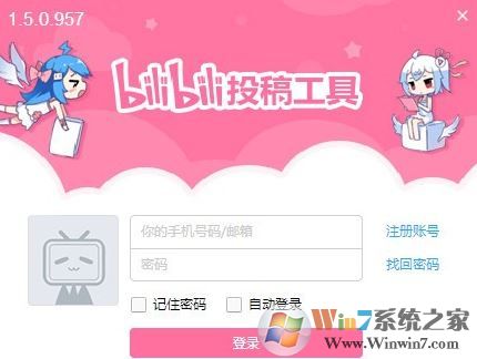 bվͶ�幤������_bilibiliͶ�幤����ɫ���°�