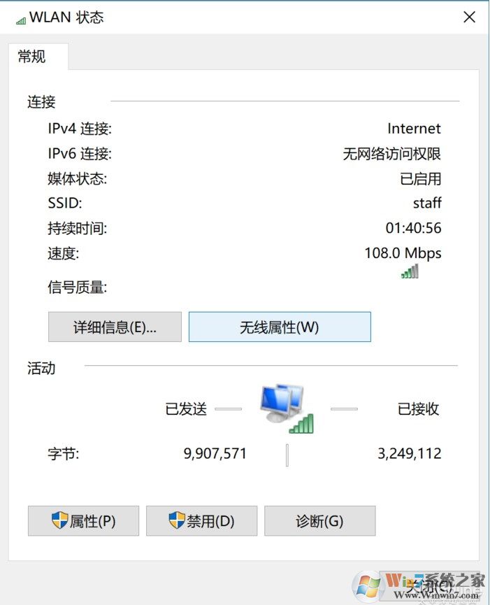 Win10怎么看wifi密码?win10查看wifi密码教程