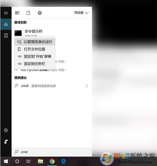 Win10怎么看wifi密码?win10查看wifi密码教程