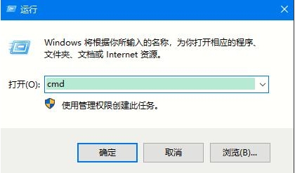Win10专业版怎么查看系统是否激活和激活类型