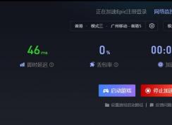 epicƽ̨�������������ô�����ȡ�̳�