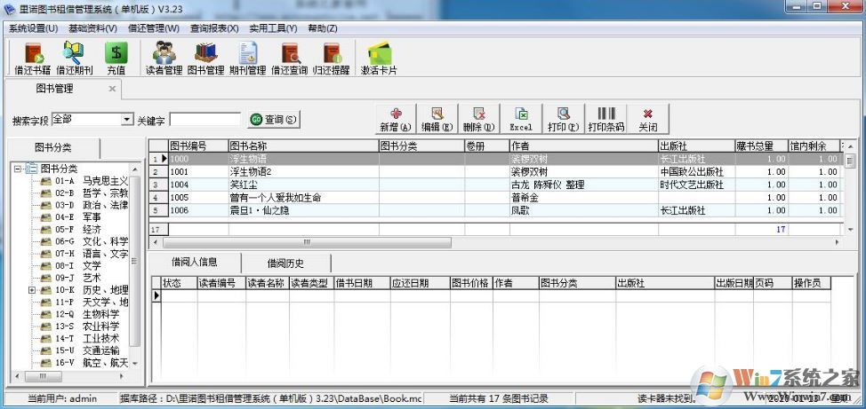 ͼ�����ϵͳ����_��ŵͼ�����ϵͳ��ɫ�ƽ��