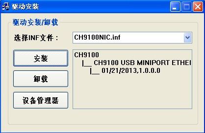 ch9200��������_ch9200 usb��������������ɫ��