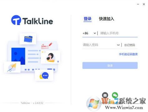 Talkline_TalkLineƵٷ°