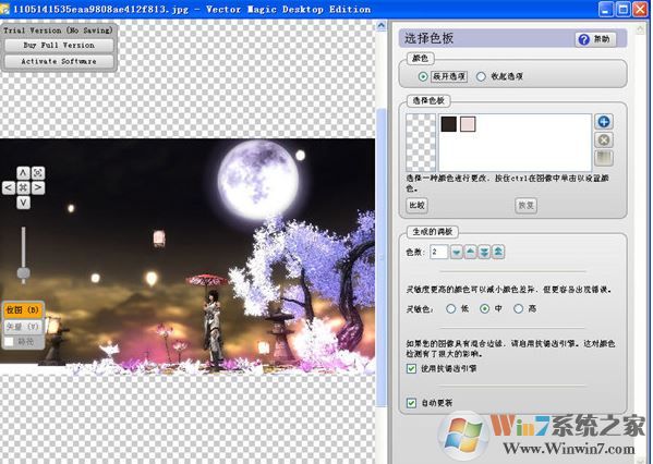λͼתʸ��ͼ��������_Vector Magic�����ƽ��
