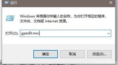 Win10远程桌面连接