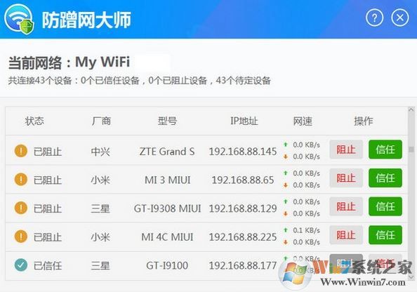 ��������ʦ����_��������ʦ(wifi��������)��ɫ��Ѱ�