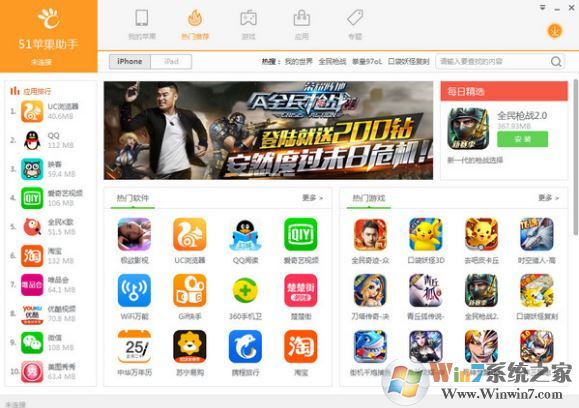 51ƻ����������_51ƻ�����ֹٷ����°�