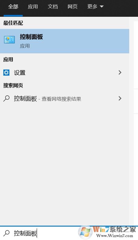 未授予用户在此计算机上的请求登录类型Win10无法访问解决方法